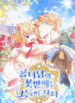 They Live in the Princess’ Flower Garden