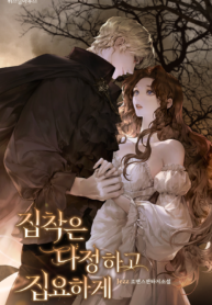 The Bondservant