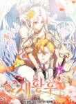 The New Empress