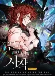 The Beginning After the End cover