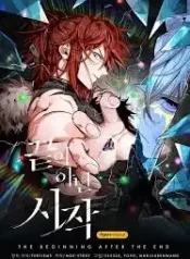 The Beginning After the End cover