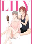 Lily