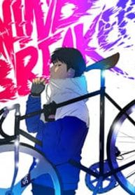 Wind Breaker