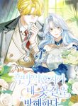 My Villain Fiancé is Interfering With My Flowery Path