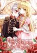I Became the Wife of the Monstrous Crown Prince
