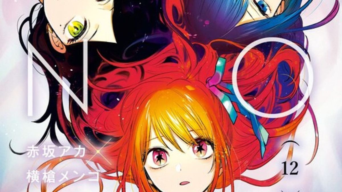 oshi-no-ko-chapter-135-the-wid-97204-1710090106304