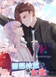 National School Prince Is A Girl