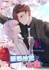 National School Prince Is A Girl