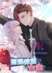 National School Prince Is A Girl