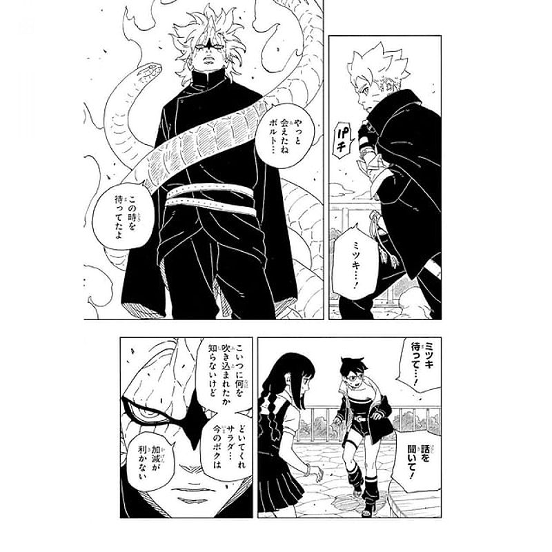 boruto-two-blue-vortex-chapter-109793-1712547916778