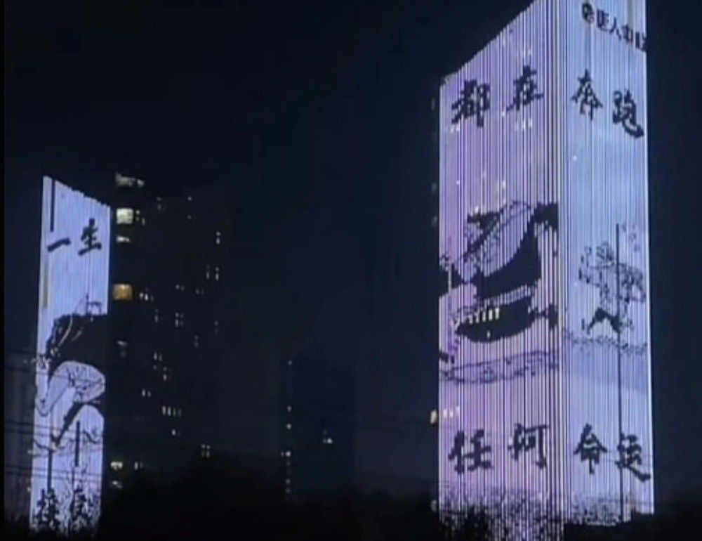 did-a-one-piece-promotion-in-china-a-112301-1713326025971
