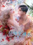 Finding Camellia