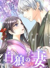 The White Wolf’s Bride