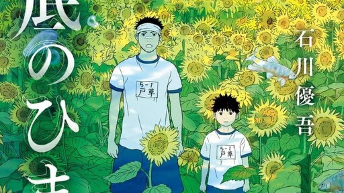 yugo-ishikawa-s-manga-series-kotei-n-114619-1714028270284