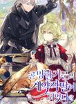 I Became the Contract Daughter of the soon-to-be-ruined Family