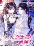 manga_7675_image