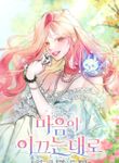 manga_7816_image