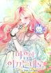 manga_7816_image