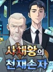 manga_7862_image