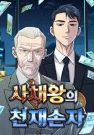 manga_7862_image