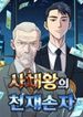 manga_7862_image