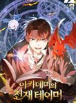 manga_7864_image