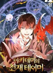manga_7864_image