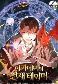manga_7864_image