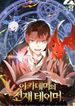 manga_7864_image
