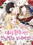 manga_8338_image