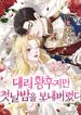 manga_8338_image