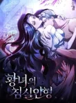 The Princess s Bedchamber Toy