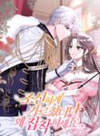manga_8627_image