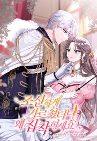 manga_8627_image
