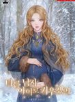 manga_8707_image