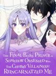 manga_8709_image