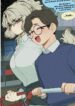 Doggo Wife & Househusband