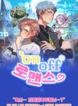 On Off Romance