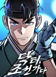 Doctor, Go to Joseon cover