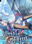 Mr. Magical Girl