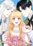 Princess player
