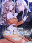 Prison Love