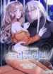 Prison Love