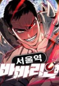 The Barbarian of Seoul Station