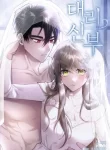 The Substitute Bride