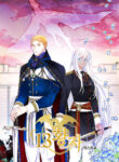 13th Prince