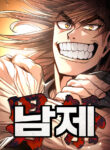 Festival of Warriors