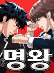 High School Gangsters