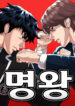 High School Gangsters