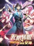 Infinite Job Transfer I Can Summon Max Level Goddess